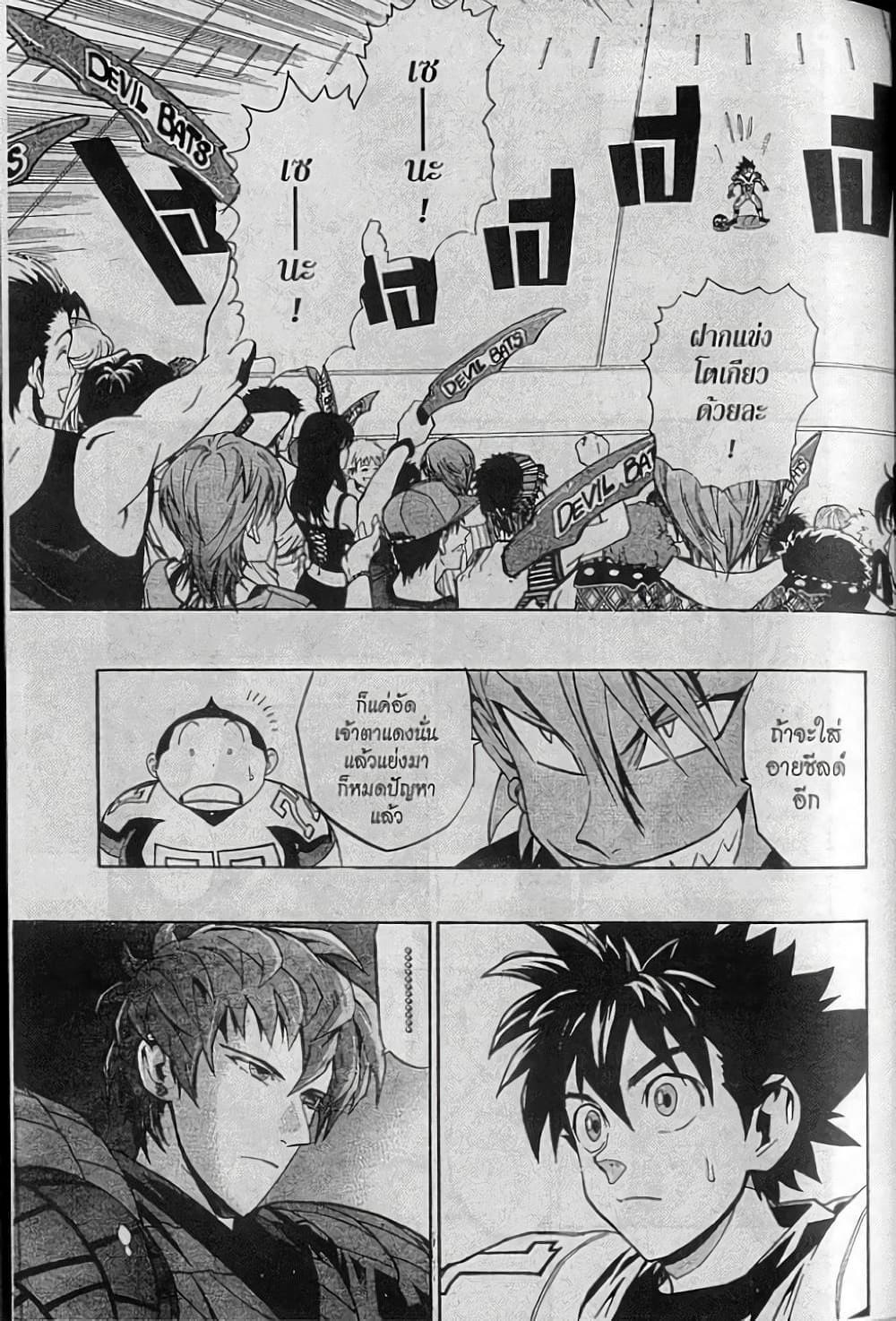 Manga-lc-com อ่านมังงะ อ่านการ์ตูน ออนไลน์ ฟรี Eyeshield 21 ตอนที่ 1 2 3 4 5 6 7 8 9 10 11 12 13 14 ฟรี ไม่มีโฆษณา Manga-lc - อ่าน มังงะ อ่าน การ์ตูน ออนไลน์ อ่านมังงะ ฟรี