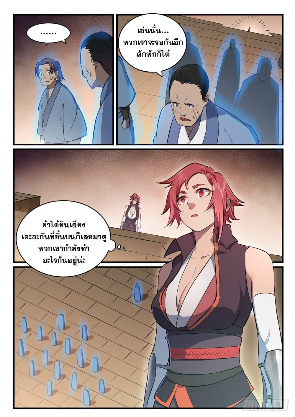 Manga-lc-com อ่านมังงะ อ่านการ์ตูน ออนไลน์ ฟรี Bailian Chengshen ตอนที่ 1 2 3 4 5 6 7 8 9 10 11 12 13 14 ฟรี ไม่มีโฆษณา Manga-lc - อ่าน มังงะ อ่าน การ์ตูน ออนไลน์ อ่านมังงะ ฟรี