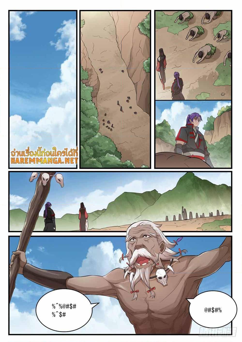 Manga-lc-com อ่านมังงะ อ่านการ์ตูน ออนไลน์ ฟรี Bailian Chengshen ตอนที่ 1 2 3 4 5 6 7 8 9 10 11 12 13 14 ฟรี ไม่มีโฆษณา Manga-lc - อ่าน มังงะ อ่าน การ์ตูน ออนไลน์ อ่านมังงะ ฟรี