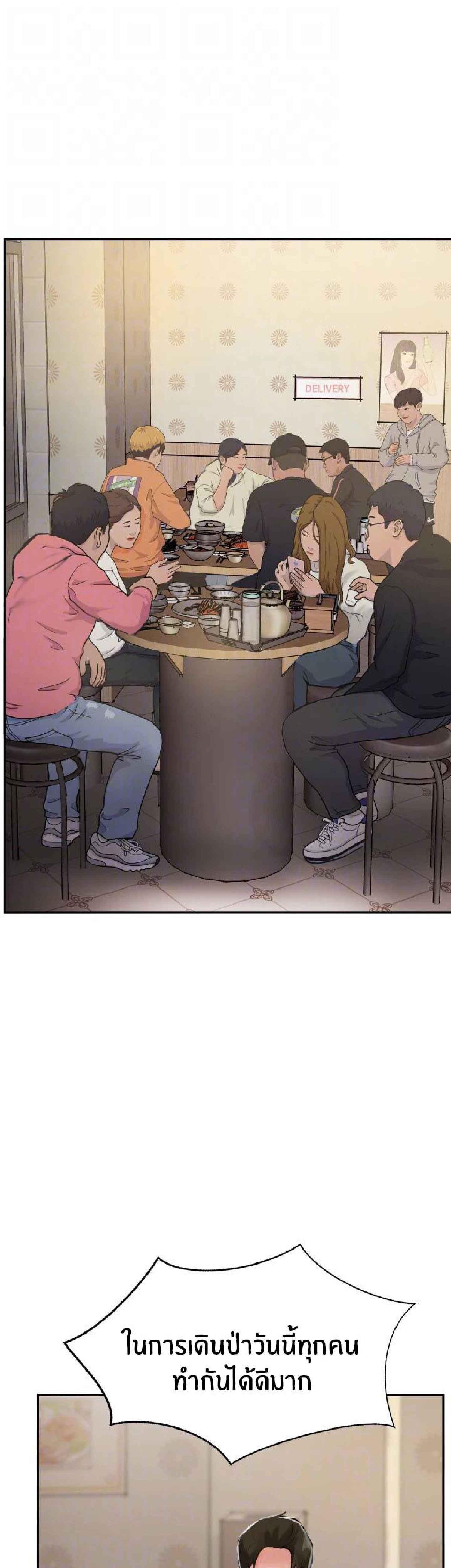 Doujin-Lc- อ่าน โดจิน มังฮวา เกาหลี ญี่ปุ่น จีน แปลไทย Top Of The World ตอนที่ 1 2 3 4 5 6 7 8 9 10 11 12 13 14 ฟรี ไม่มีโฆษณา อ่าน โดจิน Manhwa เกาหลี ญี่ปุ่น จีน เรามีครบ คัดมาให้เน้นๆ โดจิน 18+ รับประกันความฟินโดย  Doujin Lc