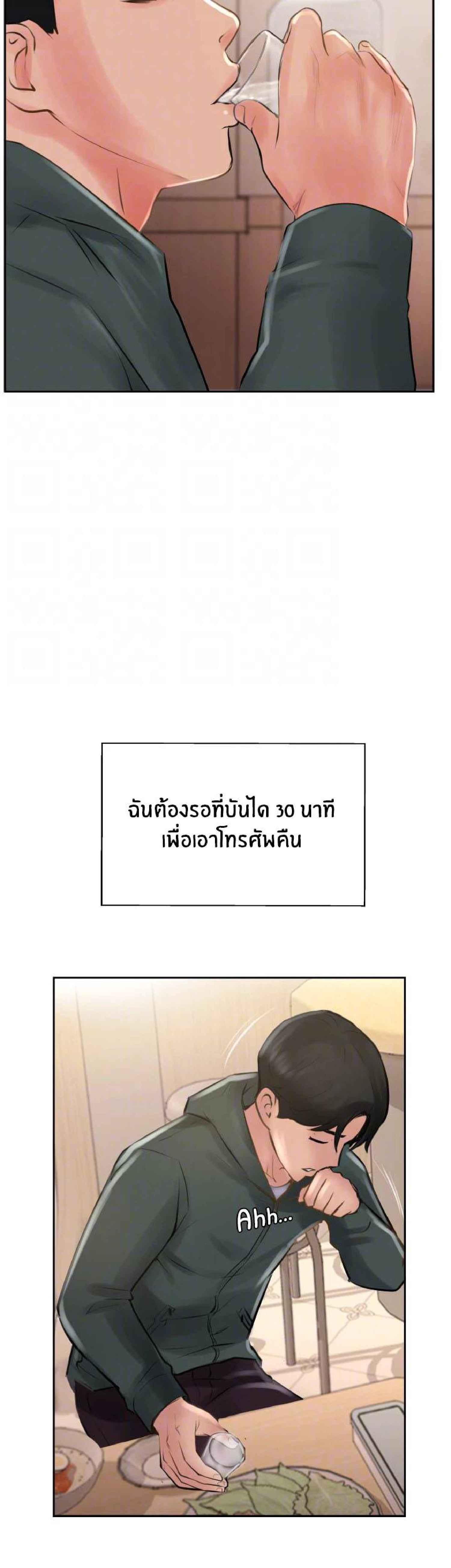 Doujin-Lc- อ่าน โดจิน มังฮวา เกาหลี ญี่ปุ่น จีน แปลไทย Top Of The World ตอนที่ 1 2 3 4 5 6 7 8 9 10 11 12 13 14 ฟรี ไม่มีโฆษณา อ่าน โดจิน Manhwa เกาหลี ญี่ปุ่น จีน เรามีครบ คัดมาให้เน้นๆ โดจิน 18+ รับประกันความฟินโดย  Doujin Lc