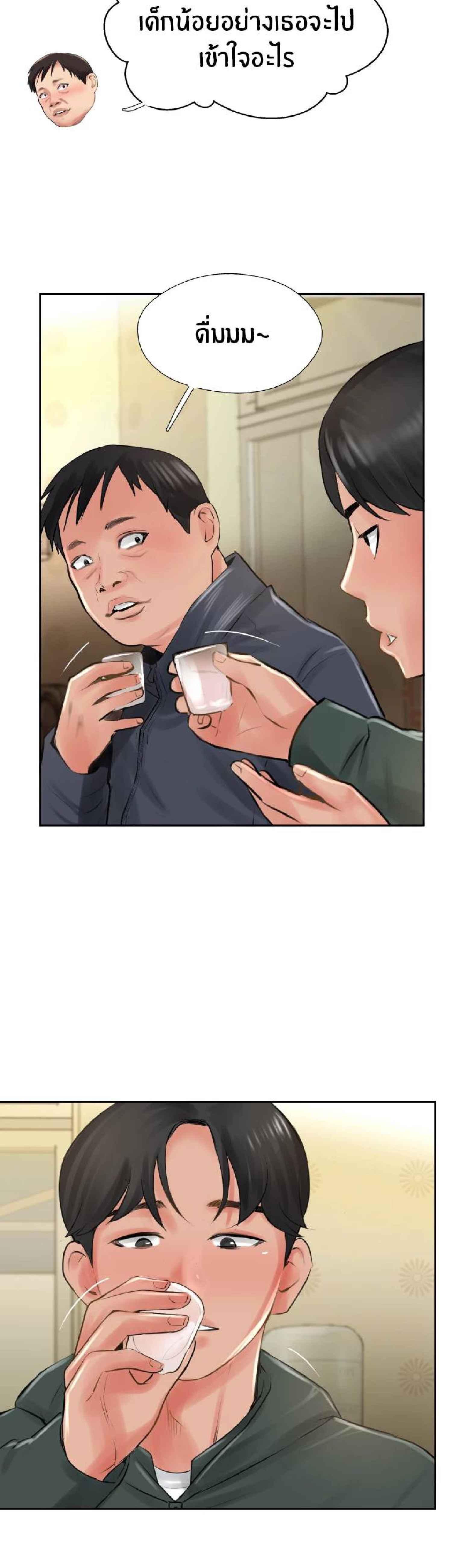 Doujin-Lc- อ่าน โดจิน มังฮวา เกาหลี ญี่ปุ่น จีน แปลไทย Top Of The World ตอนที่ 1 2 3 4 5 6 7 8 9 10 11 12 13 14 ฟรี ไม่มีโฆษณา อ่าน โดจิน Manhwa เกาหลี ญี่ปุ่น จีน เรามีครบ คัดมาให้เน้นๆ โดจิน 18+ รับประกันความฟินโดย  Doujin Lc