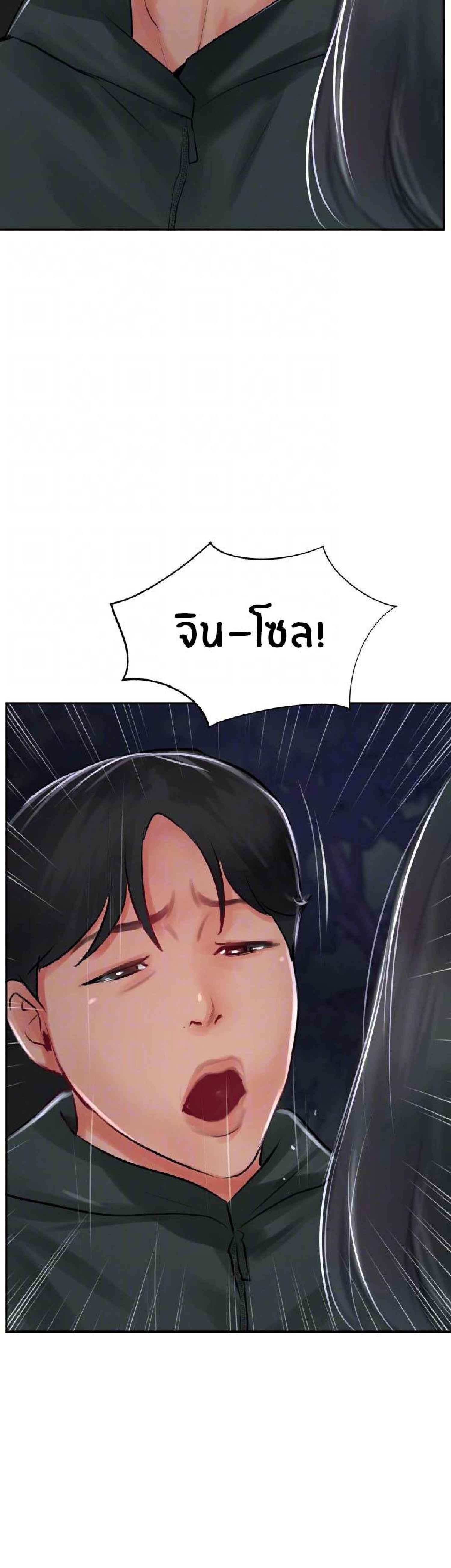 Doujin-Lc- อ่าน โดจิน มังฮวา เกาหลี ญี่ปุ่น จีน แปลไทย Top Of The World ตอนที่ 1 2 3 4 5 6 7 8 9 10 11 12 13 14 ฟรี ไม่มีโฆษณา อ่าน โดจิน Manhwa เกาหลี ญี่ปุ่น จีน เรามีครบ คัดมาให้เน้นๆ โดจิน 18+ รับประกันความฟินโดย  Doujin Lc