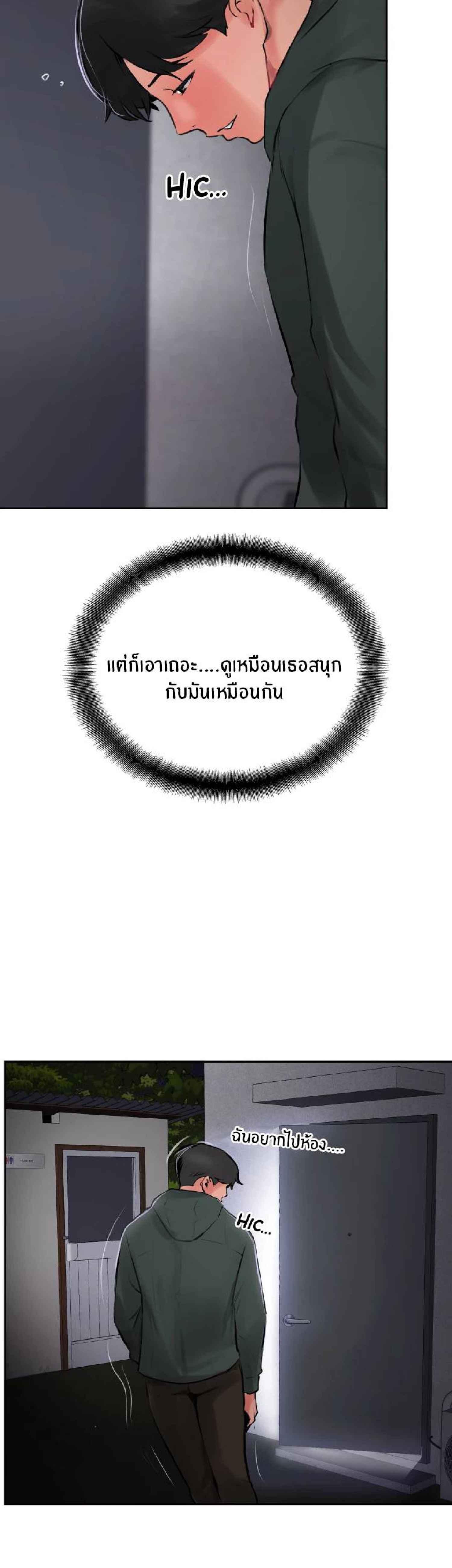 Doujin-Lc- อ่าน โดจิน มังฮวา เกาหลี ญี่ปุ่น จีน แปลไทย Top Of The World ตอนที่ 1 2 3 4 5 6 7 8 9 10 11 12 13 14 ฟรี ไม่มีโฆษณา อ่าน โดจิน Manhwa เกาหลี ญี่ปุ่น จีน เรามีครบ คัดมาให้เน้นๆ โดจิน 18+ รับประกันความฟินโดย  Doujin Lc