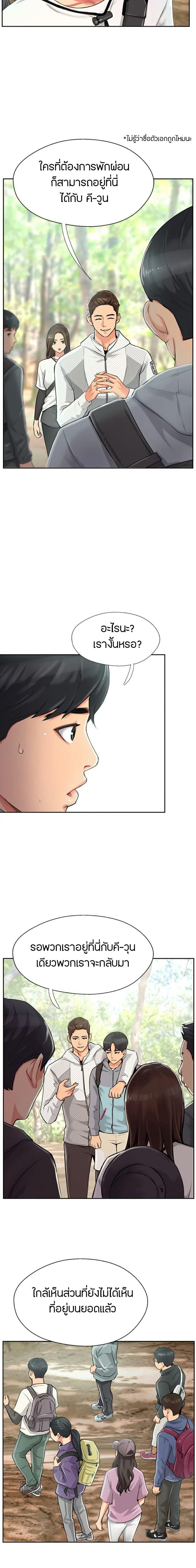 Doujin-Lc- อ่าน โดจิน มังฮวา เกาหลี ญี่ปุ่น จีน แปลไทย Top Of The World ตอนที่ 1 2 3 4 5 6 7 8 9 10 11 12 13 14 ฟรี ไม่มีโฆษณา อ่าน โดจิน Manhwa เกาหลี ญี่ปุ่น จีน เรามีครบ คัดมาให้เน้นๆ โดจิน 18+ รับประกันความฟินโดย  Doujin Lc