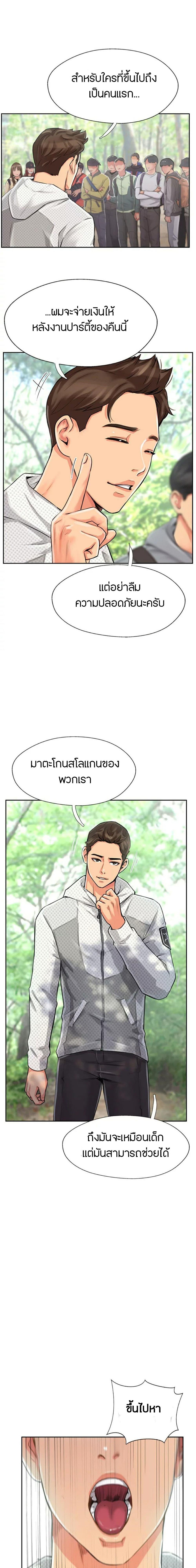 Doujin-Lc- อ่าน โดจิน มังฮวา เกาหลี ญี่ปุ่น จีน แปลไทย Top Of The World ตอนที่ 1 2 3 4 5 6 7 8 9 10 11 12 13 14 ฟรี ไม่มีโฆษณา อ่าน โดจิน Manhwa เกาหลี ญี่ปุ่น จีน เรามีครบ คัดมาให้เน้นๆ โดจิน 18+ รับประกันความฟินโดย  Doujin Lc