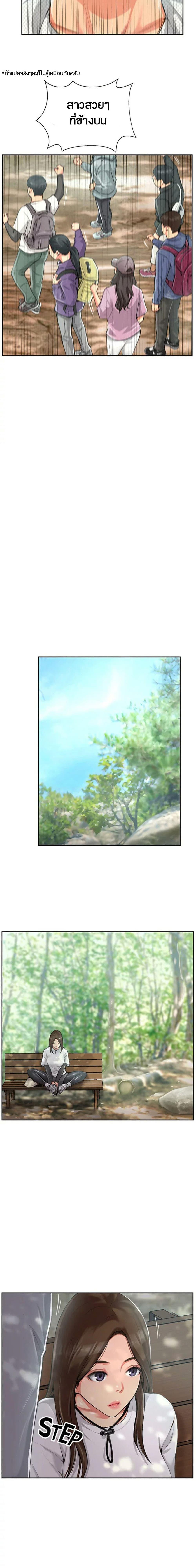 Doujin-Lc- อ่าน โดจิน มังฮวา เกาหลี ญี่ปุ่น จีน แปลไทย Top Of The World ตอนที่ 1 2 3 4 5 6 7 8 9 10 11 12 13 14 ฟรี ไม่มีโฆษณา อ่าน โดจิน Manhwa เกาหลี ญี่ปุ่น จีน เรามีครบ คัดมาให้เน้นๆ โดจิน 18+ รับประกันความฟินโดย  Doujin Lc
