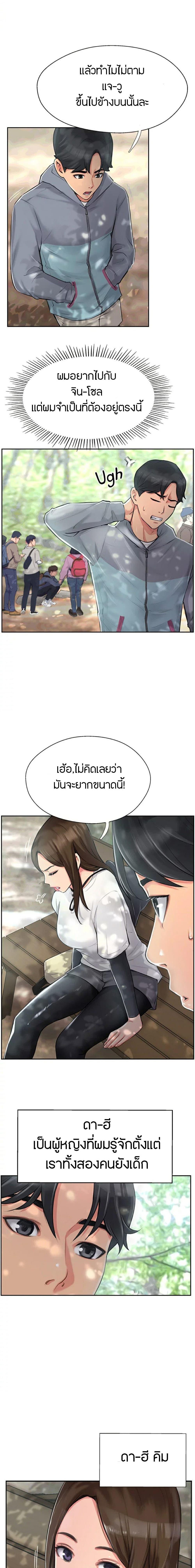 Doujin-Lc- อ่าน โดจิน มังฮวา เกาหลี ญี่ปุ่น จีน แปลไทย Top Of The World ตอนที่ 1 2 3 4 5 6 7 8 9 10 11 12 13 14 ฟรี ไม่มีโฆษณา อ่าน โดจิน Manhwa เกาหลี ญี่ปุ่น จีน เรามีครบ คัดมาให้เน้นๆ โดจิน 18+ รับประกันความฟินโดย  Doujin Lc