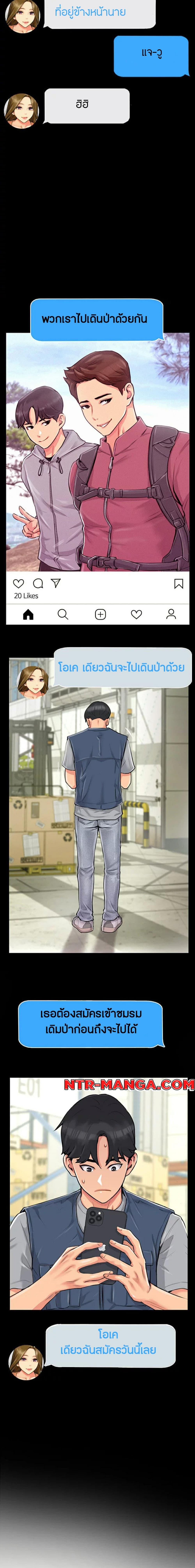 Doujin-Lc- อ่าน โดจิน มังฮวา เกาหลี ญี่ปุ่น จีน แปลไทย Top Of The World ตอนที่ 1 2 3 4 5 6 7 8 9 10 11 12 13 14 ฟรี ไม่มีโฆษณา อ่าน โดจิน Manhwa เกาหลี ญี่ปุ่น จีน เรามีครบ คัดมาให้เน้นๆ โดจิน 18+ รับประกันความฟินโดย  Doujin Lc