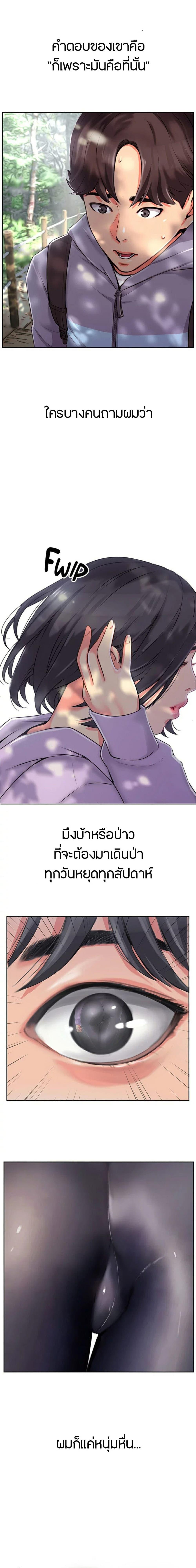 Doujin-Lc- อ่าน โดจิน มังฮวา เกาหลี ญี่ปุ่น จีน แปลไทย Top Of The World ตอนที่ 1 2 3 4 5 6 7 8 9 10 11 12 13 14 ฟรี ไม่มีโฆษณา อ่าน โดจิน Manhwa เกาหลี ญี่ปุ่น จีน เรามีครบ คัดมาให้เน้นๆ โดจิน 18+ รับประกันความฟินโดย  Doujin Lc