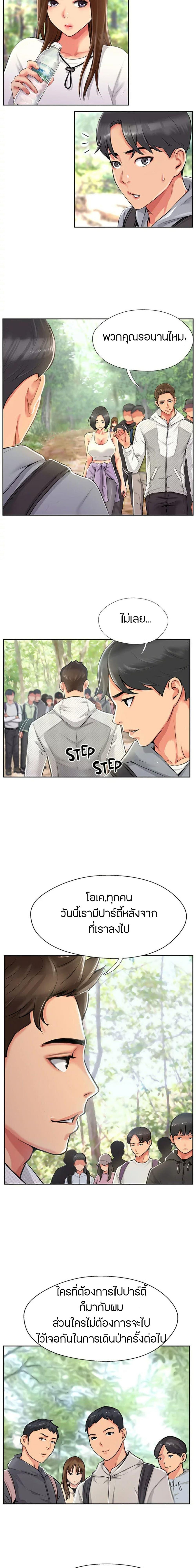 Doujin-Lc- อ่าน โดจิน มังฮวา เกาหลี ญี่ปุ่น จีน แปลไทย Top Of The World ตอนที่ 1 2 3 4 5 6 7 8 9 10 11 12 13 14 ฟรี ไม่มีโฆษณา อ่าน โดจิน Manhwa เกาหลี ญี่ปุ่น จีน เรามีครบ คัดมาให้เน้นๆ โดจิน 18+ รับประกันความฟินโดย  Doujin Lc