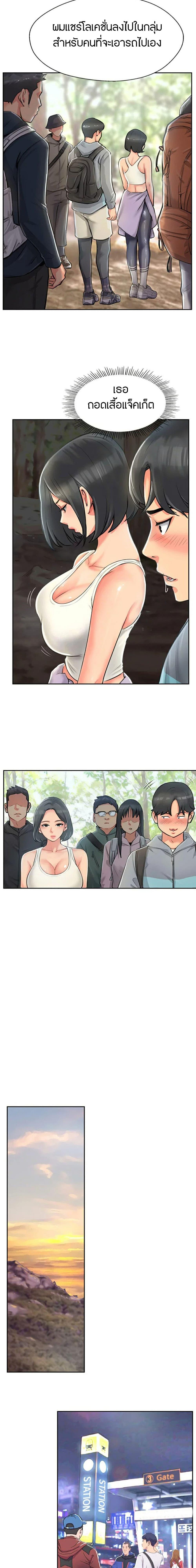 Doujin-Lc- อ่าน โดจิน มังฮวา เกาหลี ญี่ปุ่น จีน แปลไทย Top Of The World ตอนที่ 1 2 3 4 5 6 7 8 9 10 11 12 13 14 ฟรี ไม่มีโฆษณา อ่าน โดจิน Manhwa เกาหลี ญี่ปุ่น จีน เรามีครบ คัดมาให้เน้นๆ โดจิน 18+ รับประกันความฟินโดย  Doujin Lc