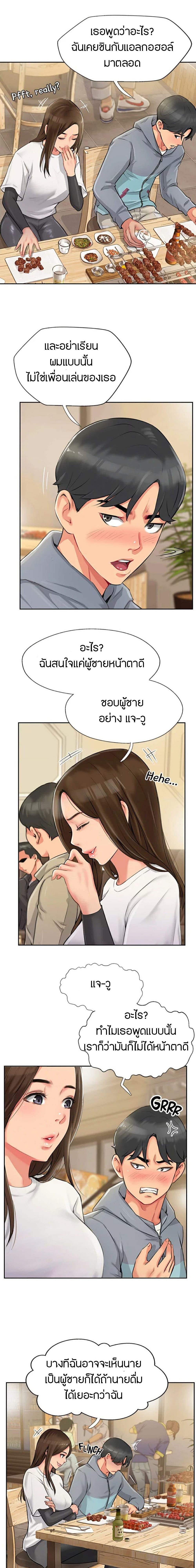 Doujin-Lc- อ่าน โดจิน มังฮวา เกาหลี ญี่ปุ่น จีน แปลไทย Top Of The World ตอนที่ 1 2 3 4 5 6 7 8 9 10 11 12 13 14 ฟรี ไม่มีโฆษณา อ่าน โดจิน Manhwa เกาหลี ญี่ปุ่น จีน เรามีครบ คัดมาให้เน้นๆ โดจิน 18+ รับประกันความฟินโดย  Doujin Lc