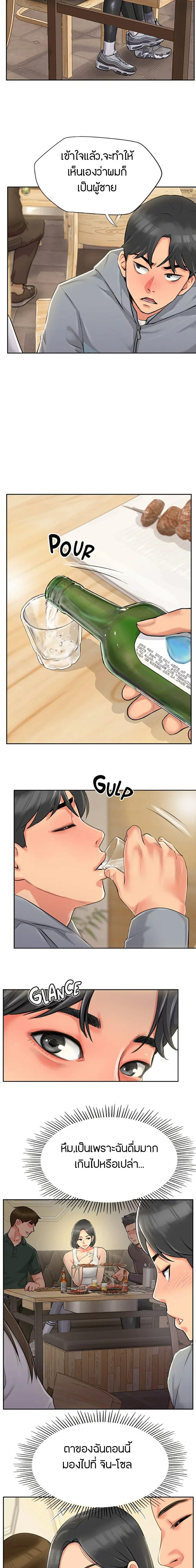 Doujin-Lc- อ่าน โดจิน มังฮวา เกาหลี ญี่ปุ่น จีน แปลไทย Top Of The World ตอนที่ 1 2 3 4 5 6 7 8 9 10 11 12 13 14 ฟรี ไม่มีโฆษณา อ่าน โดจิน Manhwa เกาหลี ญี่ปุ่น จีน เรามีครบ คัดมาให้เน้นๆ โดจิน 18+ รับประกันความฟินโดย  Doujin Lc