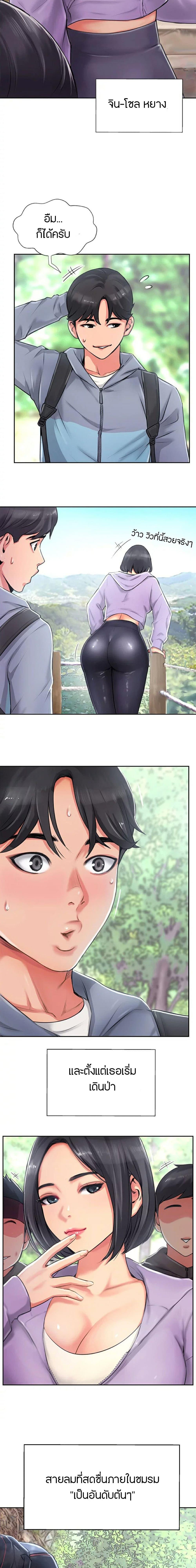Doujin-Lc- อ่าน โดจิน มังฮวา เกาหลี ญี่ปุ่น จีน แปลไทย Top Of The World ตอนที่ 1 2 3 4 5 6 7 8 9 10 11 12 13 14 ฟรี ไม่มีโฆษณา อ่าน โดจิน Manhwa เกาหลี ญี่ปุ่น จีน เรามีครบ คัดมาให้เน้นๆ โดจิน 18+ รับประกันความฟินโดย  Doujin Lc