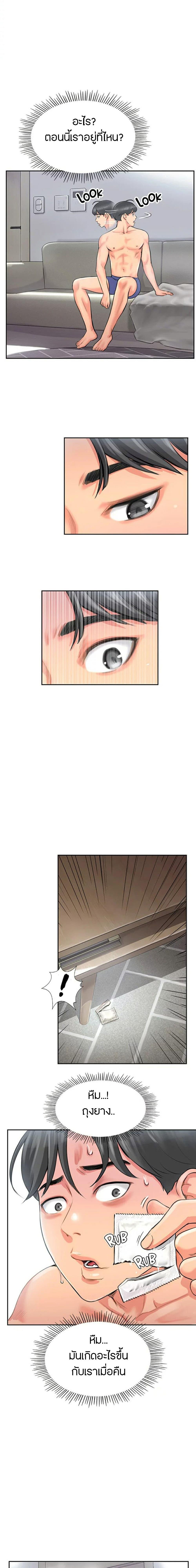 Doujin-Lc- อ่าน โดจิน มังฮวา เกาหลี ญี่ปุ่น จีน แปลไทย Top Of The World ตอนที่ 1 2 3 4 5 6 7 8 9 10 11 12 13 14 ฟรี ไม่มีโฆษณา อ่าน โดจิน Manhwa เกาหลี ญี่ปุ่น จีน เรามีครบ คัดมาให้เน้นๆ โดจิน 18+ รับประกันความฟินโดย  Doujin Lc