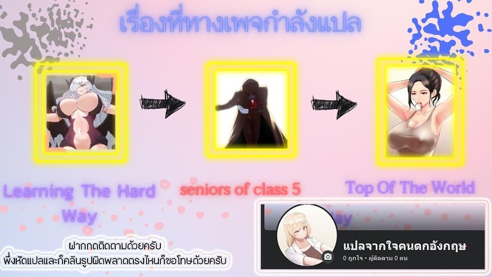 Doujin-Lc- อ่าน โดจิน มังฮวา เกาหลี ญี่ปุ่น จีน แปลไทย Top Of The World ตอนที่ 1 2 3 4 5 6 7 8 9 10 11 12 13 14 ฟรี ไม่มีโฆษณา อ่าน โดจิน Manhwa เกาหลี ญี่ปุ่น จีน เรามีครบ คัดมาให้เน้นๆ โดจิน 18+ รับประกันความฟินโดย  Doujin Lc