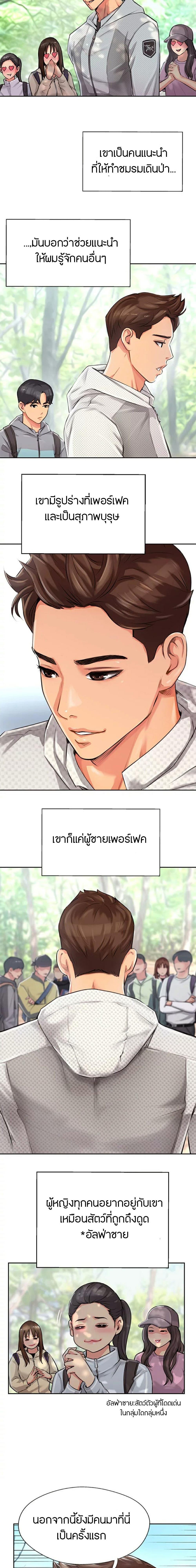 Doujin-Lc- อ่าน โดจิน มังฮวา เกาหลี ญี่ปุ่น จีน แปลไทย Top Of The World ตอนที่ 1 2 3 4 5 6 7 8 9 10 11 12 13 14 ฟรี ไม่มีโฆษณา อ่าน โดจิน Manhwa เกาหลี ญี่ปุ่น จีน เรามีครบ คัดมาให้เน้นๆ โดจิน 18+ รับประกันความฟินโดย  Doujin Lc