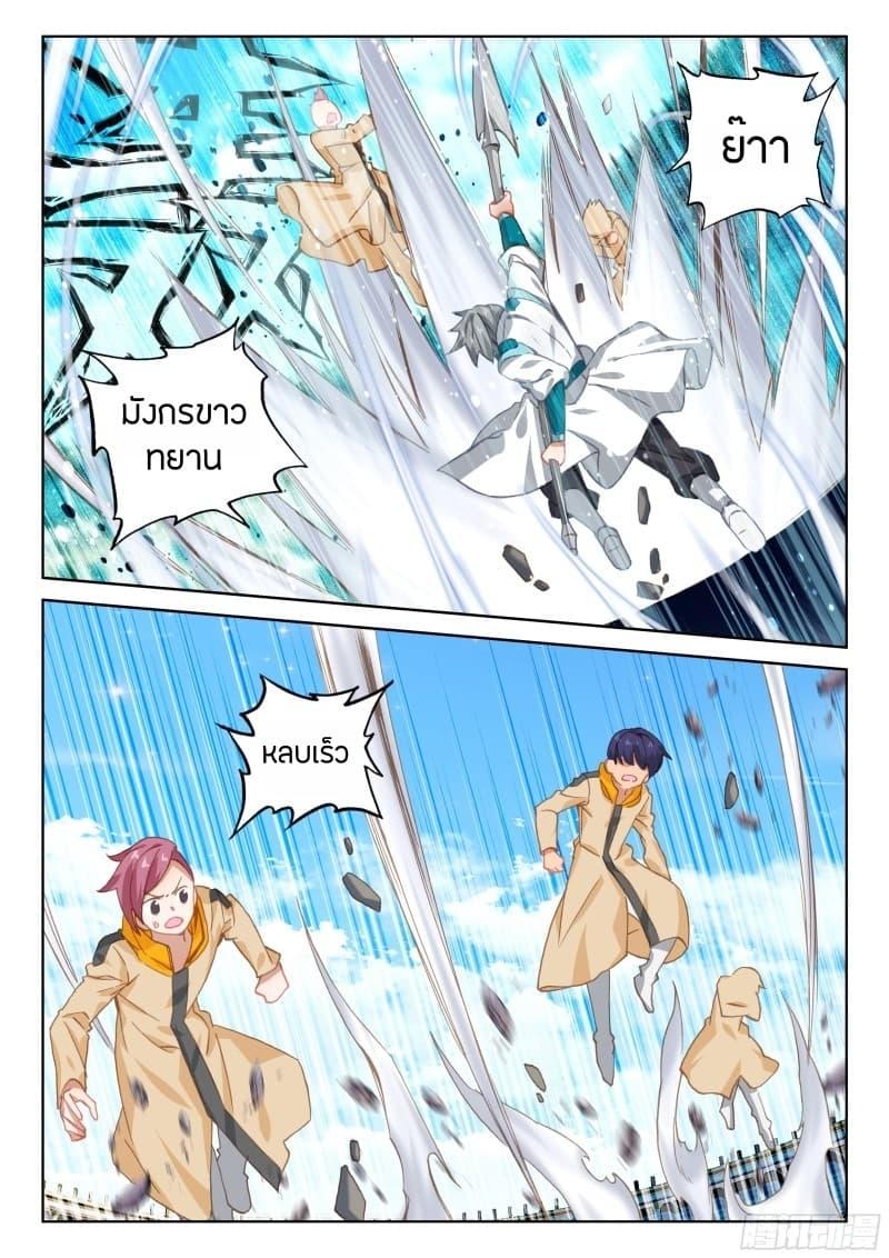 Manga-lc-com อ่านมังงะ อ่านการ์ตูน ออนไลน์ ฟรี Douluo Dalu IV ตอนที่ 1 2 3 4 5 6 7 8 9 10 11 12 13 14 ฟรี ไม่มีโฆษณา Manga-lc - อ่าน มังงะ อ่าน การ์ตูน ออนไลน์ อ่านมังงะ ฟรี