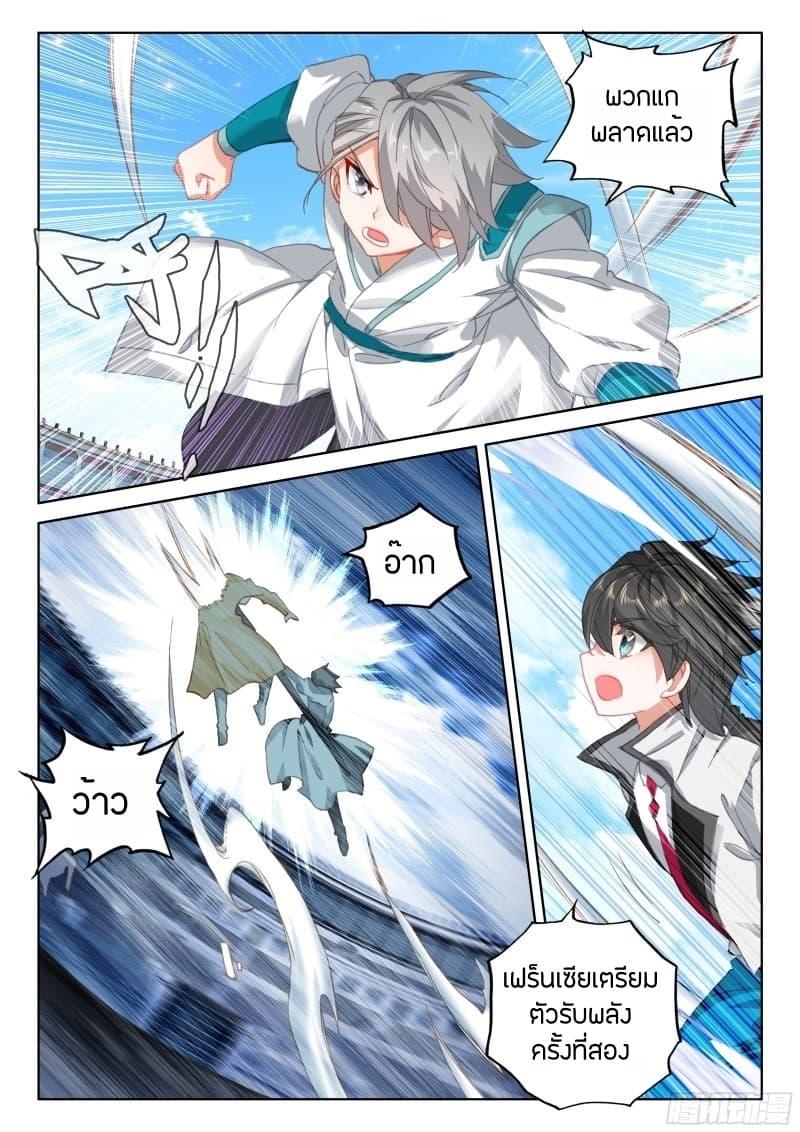 Manga-lc-com อ่านมังงะ อ่านการ์ตูน ออนไลน์ ฟรี Douluo Dalu IV ตอนที่ 1 2 3 4 5 6 7 8 9 10 11 12 13 14 ฟรี ไม่มีโฆษณา Manga-lc - อ่าน มังงะ อ่าน การ์ตูน ออนไลน์ อ่านมังงะ ฟรี