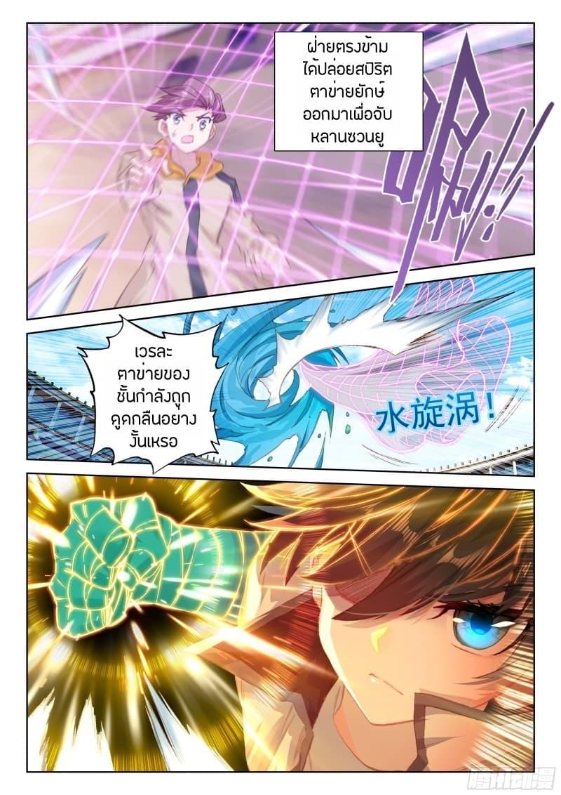 Manga-lc-com อ่านมังงะ อ่านการ์ตูน ออนไลน์ ฟรี Douluo Dalu IV ตอนที่ 1 2 3 4 5 6 7 8 9 10 11 12 13 14 ฟรี ไม่มีโฆษณา Manga-lc - อ่าน มังงะ อ่าน การ์ตูน ออนไลน์ อ่านมังงะ ฟรี