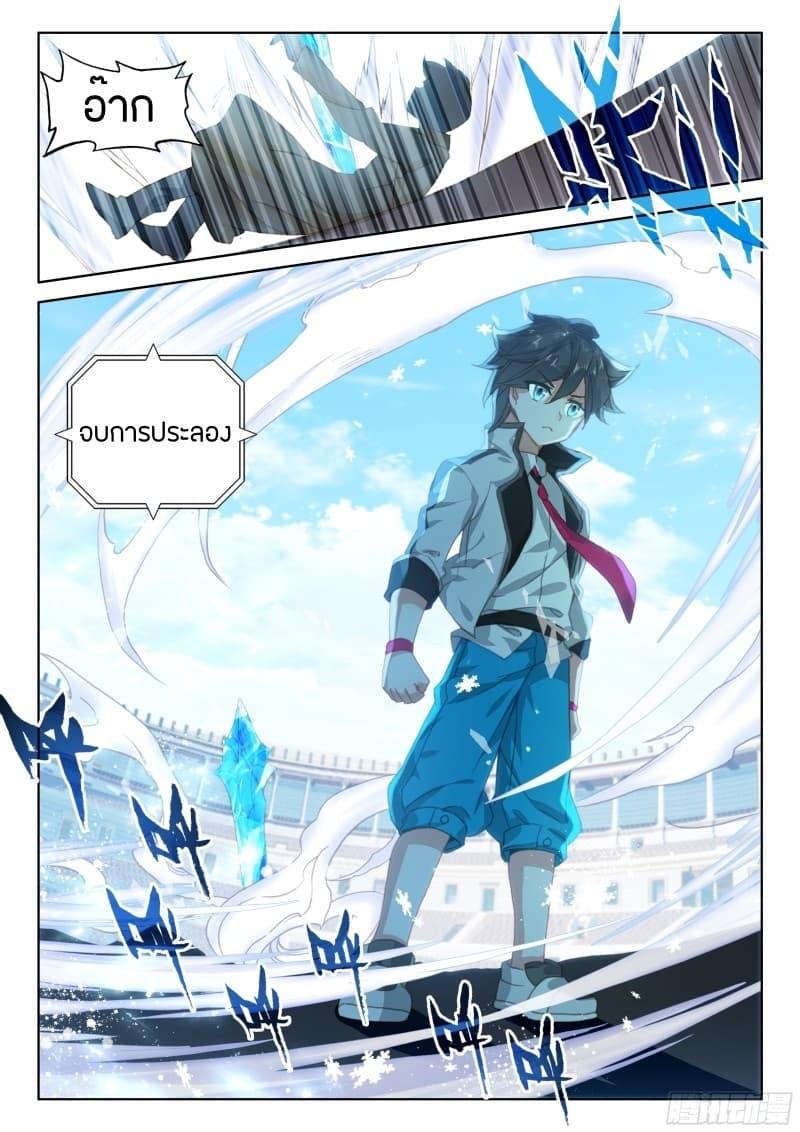 Manga-lc-com อ่านมังงะ อ่านการ์ตูน ออนไลน์ ฟรี Douluo Dalu IV ตอนที่ 1 2 3 4 5 6 7 8 9 10 11 12 13 14 ฟรี ไม่มีโฆษณา Manga-lc - อ่าน มังงะ อ่าน การ์ตูน ออนไลน์ อ่านมังงะ ฟรี