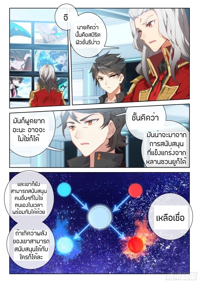 Manga-lc-com อ่านมังงะ อ่านการ์ตูน ออนไลน์ ฟรี Douluo Dalu IV ตอนที่ 1 2 3 4 5 6 7 8 9 10 11 12 13 14 ฟรี ไม่มีโฆษณา Manga-lc - อ่าน มังงะ อ่าน การ์ตูน ออนไลน์ อ่านมังงะ ฟรี