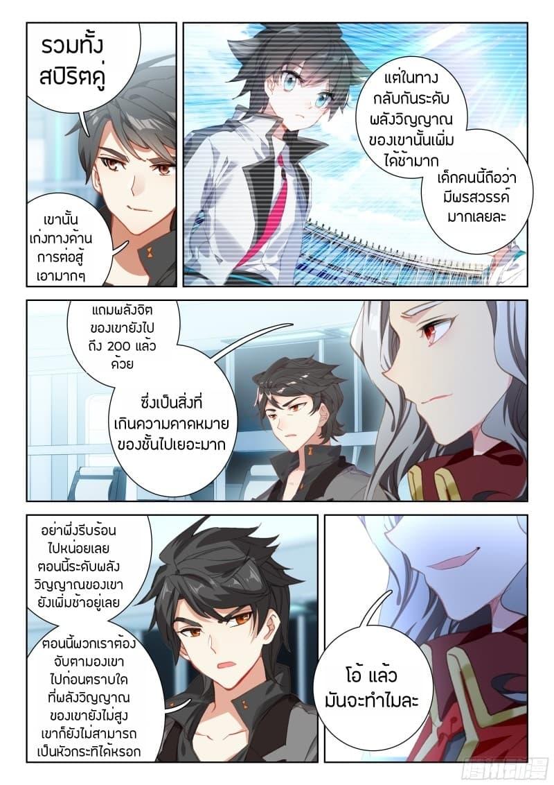 Manga-lc-com อ่านมังงะ อ่านการ์ตูน ออนไลน์ ฟรี Douluo Dalu IV ตอนที่ 1 2 3 4 5 6 7 8 9 10 11 12 13 14 ฟรี ไม่มีโฆษณา Manga-lc - อ่าน มังงะ อ่าน การ์ตูน ออนไลน์ อ่านมังงะ ฟรี