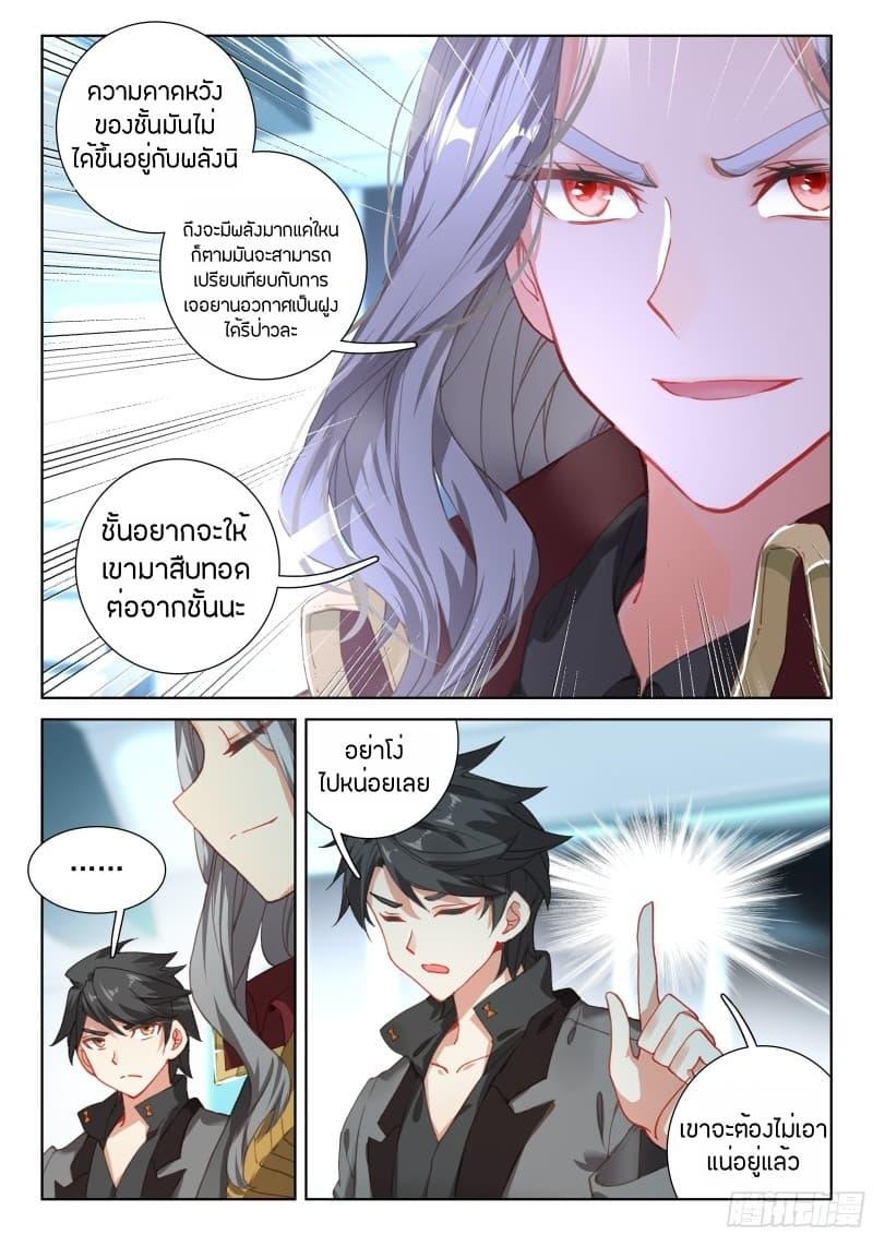 Manga-lc-com อ่านมังงะ อ่านการ์ตูน ออนไลน์ ฟรี Douluo Dalu IV ตอนที่ 1 2 3 4 5 6 7 8 9 10 11 12 13 14 ฟรี ไม่มีโฆษณา Manga-lc - อ่าน มังงะ อ่าน การ์ตูน ออนไลน์ อ่านมังงะ ฟรี