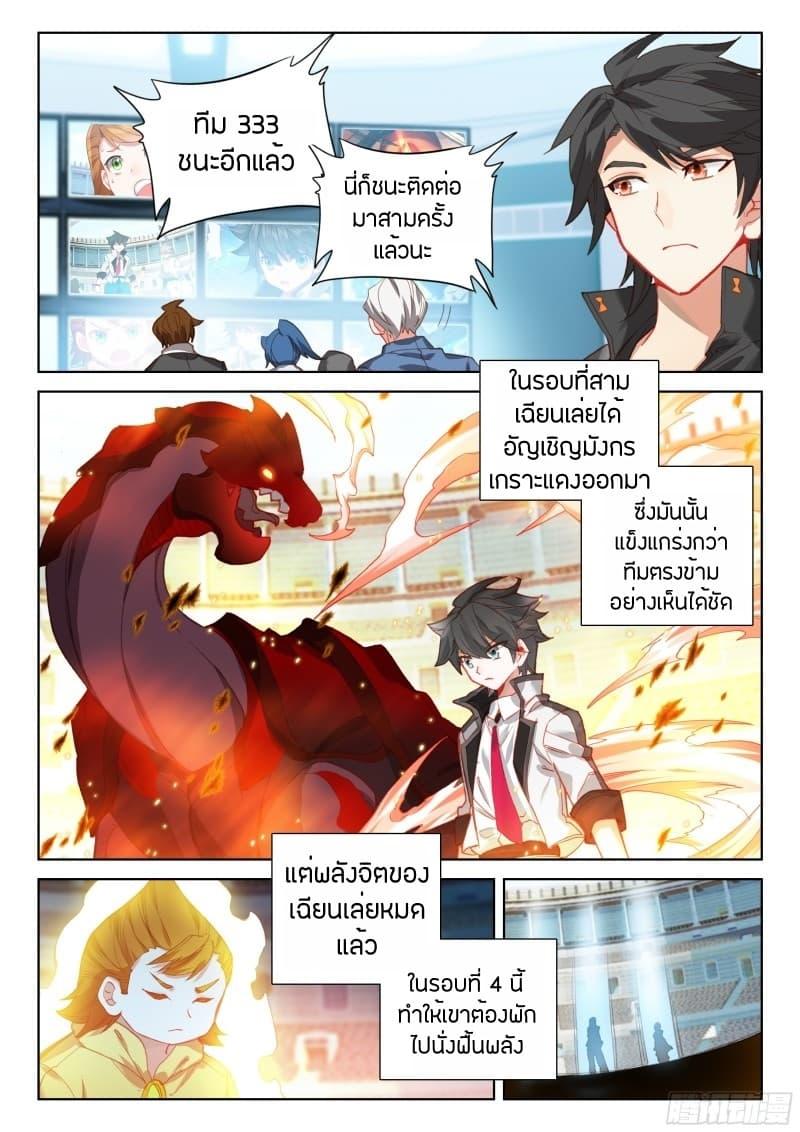 Manga-lc-com อ่านมังงะ อ่านการ์ตูน ออนไลน์ ฟรี Douluo Dalu IV ตอนที่ 1 2 3 4 5 6 7 8 9 10 11 12 13 14 ฟรี ไม่มีโฆษณา Manga-lc - อ่าน มังงะ อ่าน การ์ตูน ออนไลน์ อ่านมังงะ ฟรี