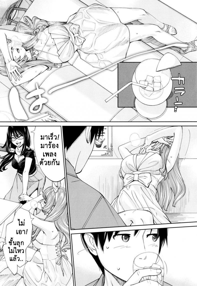 Doujin-Lc- อ่าน โดจิน มังฮวา เกาหลี ญี่ปุ่น จีน แปลไทย จิโตเสะจัง [Seto Yuuki] Chitose (COMIC Mugen Tensei 2019-07) ตอนที่ 1 2 3 4 5 6 7 8 9 10 11 12 13 14 ฟรี ไม่มีโฆษณา อ่าน โดจิน Manhwa เกาหลี ญี่ปุ่น จีน เรามีครบ คัดมาให้เน้นๆ โดจิน 18+ รับประกันความฟินโดย  Doujin Lc