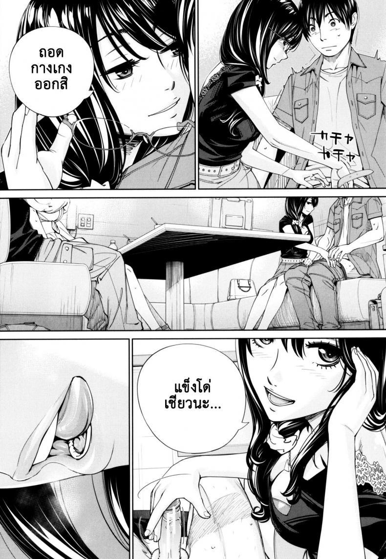 Doujin-Lc- อ่าน โดจิน มังฮวา เกาหลี ญี่ปุ่น จีน แปลไทย จิโตเสะจัง [Seto Yuuki] Chitose (COMIC Mugen Tensei 2019-07) ตอนที่ 1 2 3 4 5 6 7 8 9 10 11 12 13 14 ฟรี ไม่มีโฆษณา อ่าน โดจิน Manhwa เกาหลี ญี่ปุ่น จีน เรามีครบ คัดมาให้เน้นๆ โดจิน 18+ รับประกันความฟินโดย  Doujin Lc