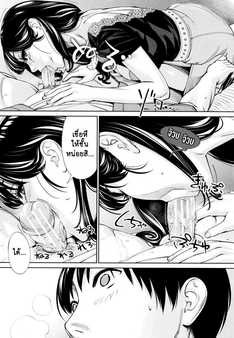 Doujin-Lc- อ่าน โดจิน มังฮวา เกาหลี ญี่ปุ่น จีน แปลไทย จิโตเสะจัง [Seto Yuuki] Chitose (COMIC Mugen Tensei 2019-07) ตอนที่ 1 2 3 4 5 6 7 8 9 10 11 12 13 14 ฟรี ไม่มีโฆษณา อ่าน โดจิน Manhwa เกาหลี ญี่ปุ่น จีน เรามีครบ คัดมาให้เน้นๆ โดจิน 18+ รับประกันความฟินโดย  Doujin Lc