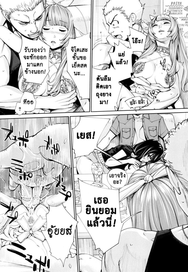 Doujin-Lc- อ่าน โดจิน มังฮวา เกาหลี ญี่ปุ่น จีน แปลไทย จิโตเสะจัง [Seto Yuuki] Chitose (COMIC Mugen Tensei 2019-07) ตอนที่ 1 2 3 4 5 6 7 8 9 10 11 12 13 14 ฟรี ไม่มีโฆษณา อ่าน โดจิน Manhwa เกาหลี ญี่ปุ่น จีน เรามีครบ คัดมาให้เน้นๆ โดจิน 18+ รับประกันความฟินโดย  Doujin Lc