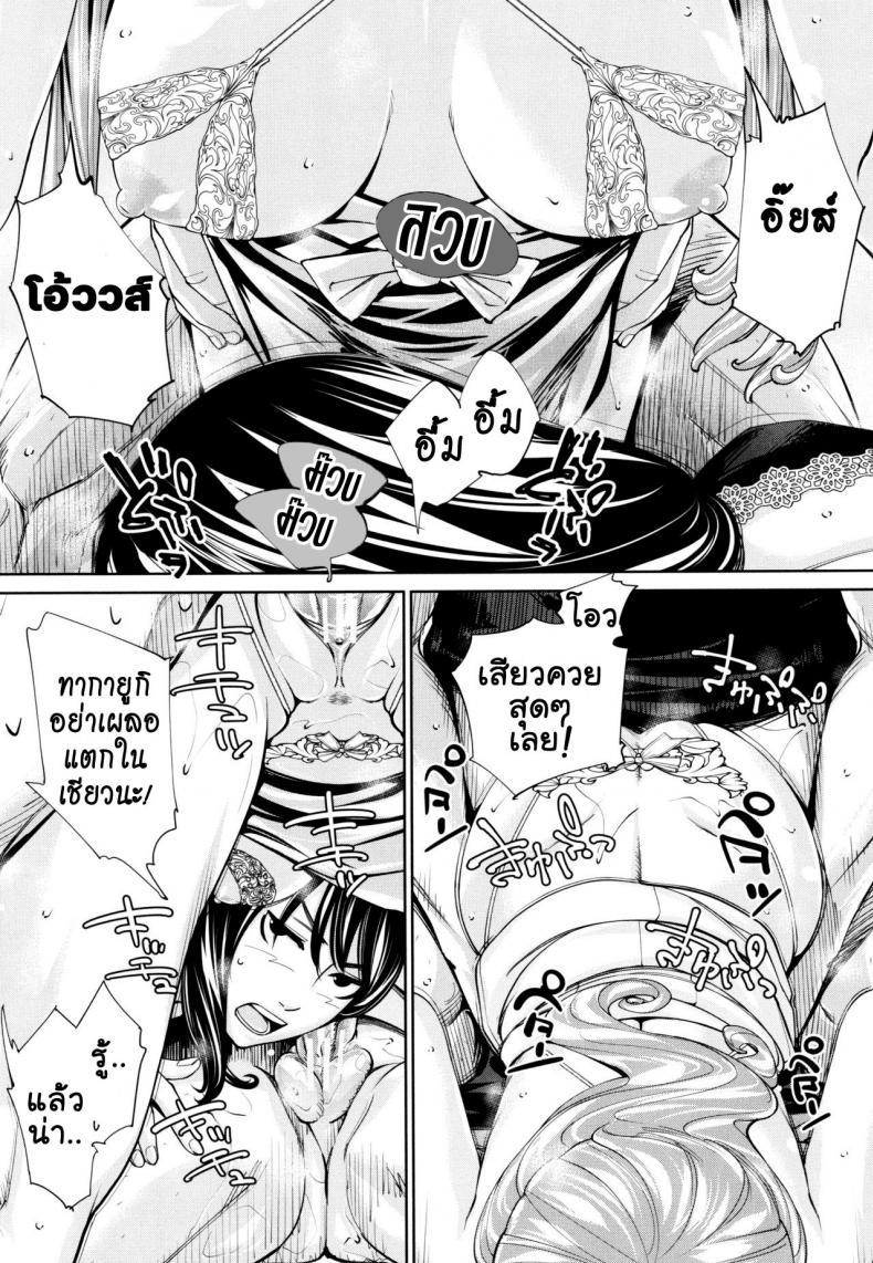 Doujin-Lc- อ่าน โดจิน มังฮวา เกาหลี ญี่ปุ่น จีน แปลไทย จิโตเสะจัง [Seto Yuuki] Chitose (COMIC Mugen Tensei 2019-07) ตอนที่ 1 2 3 4 5 6 7 8 9 10 11 12 13 14 ฟรี ไม่มีโฆษณา อ่าน โดจิน Manhwa เกาหลี ญี่ปุ่น จีน เรามีครบ คัดมาให้เน้นๆ โดจิน 18+ รับประกันความฟินโดย  Doujin Lc