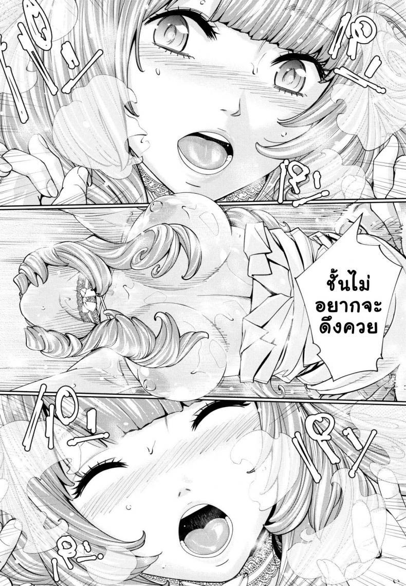Doujin-Lc- อ่าน โดจิน มังฮวา เกาหลี ญี่ปุ่น จีน แปลไทย จิโตเสะจัง [Seto Yuuki] Chitose (COMIC Mugen Tensei 2019-07) ตอนที่ 1 2 3 4 5 6 7 8 9 10 11 12 13 14 ฟรี ไม่มีโฆษณา อ่าน โดจิน Manhwa เกาหลี ญี่ปุ่น จีน เรามีครบ คัดมาให้เน้นๆ โดจิน 18+ รับประกันความฟินโดย  Doujin Lc
