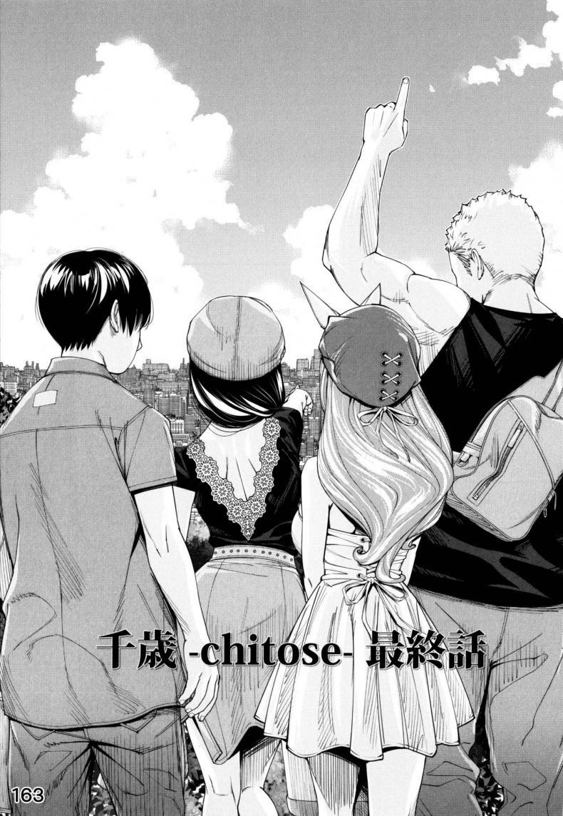 Doujin-Lc- อ่าน โดจิน มังฮวา เกาหลี ญี่ปุ่น จีน แปลไทย จิโตเสะจัง [Seto Yuuki] Chitose (COMIC Mugen Tensei 2019-07) ตอนที่ 1 2 3 4 5 6 7 8 9 10 11 12 13 14 ฟรี ไม่มีโฆษณา อ่าน โดจิน Manhwa เกาหลี ญี่ปุ่น จีน เรามีครบ คัดมาให้เน้นๆ โดจิน 18+ รับประกันความฟินโดย  Doujin Lc