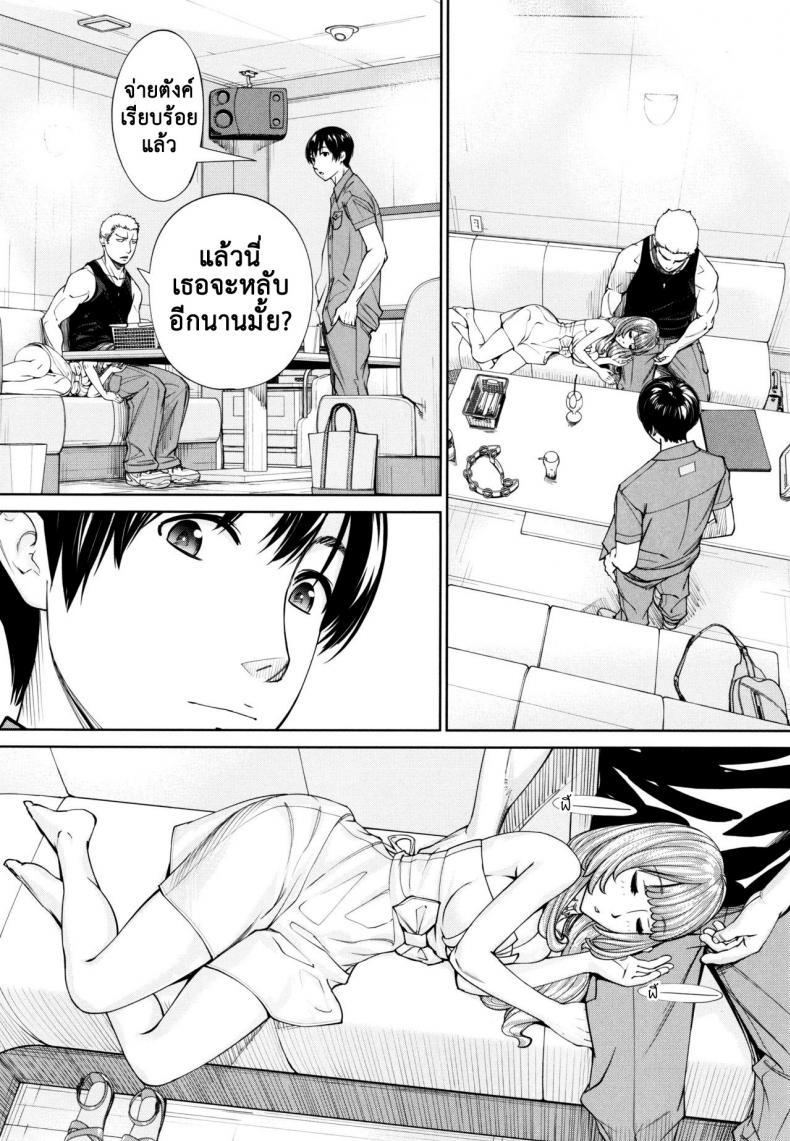 Doujin-Lc- อ่าน โดจิน มังฮวา เกาหลี ญี่ปุ่น จีน แปลไทย จิโตเสะจัง [Seto Yuuki] Chitose (COMIC Mugen Tensei 2019-07) ตอนที่ 1 2 3 4 5 6 7 8 9 10 11 12 13 14 ฟรี ไม่มีโฆษณา อ่าน โดจิน Manhwa เกาหลี ญี่ปุ่น จีน เรามีครบ คัดมาให้เน้นๆ โดจิน 18+ รับประกันความฟินโดย  Doujin Lc