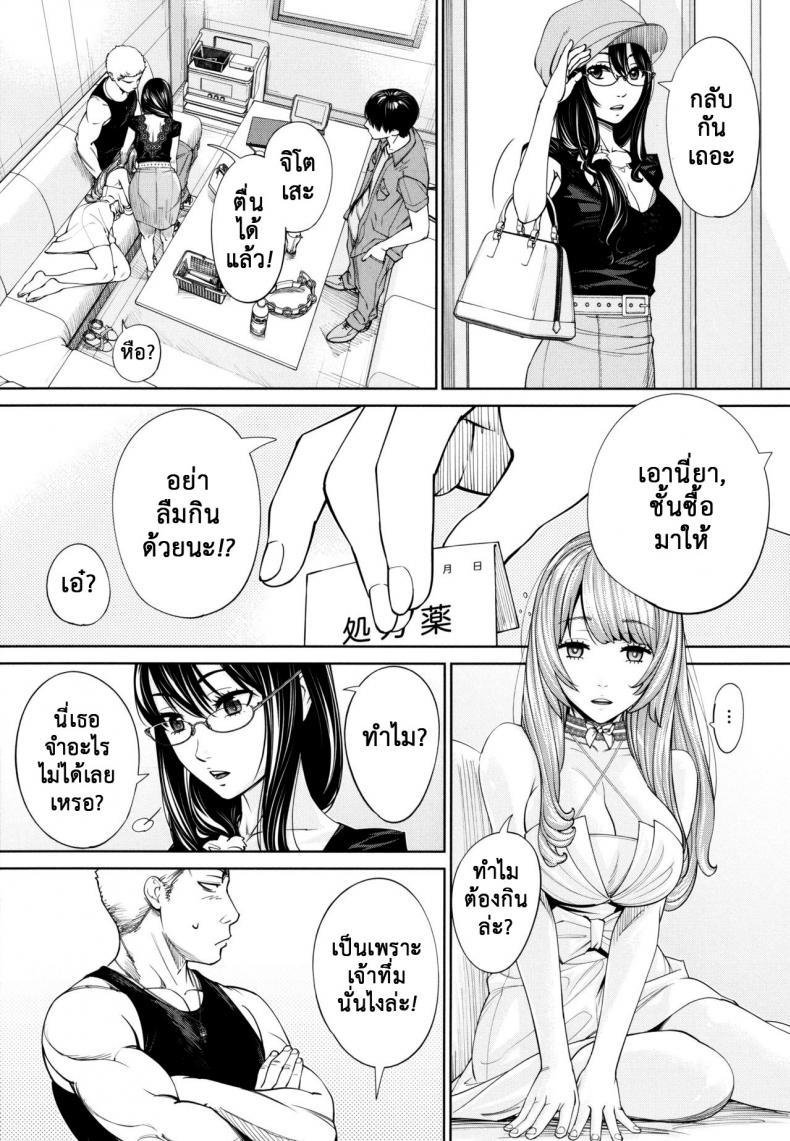 Doujin-Lc- อ่าน โดจิน มังฮวา เกาหลี ญี่ปุ่น จีน แปลไทย จิโตเสะจัง [Seto Yuuki] Chitose (COMIC Mugen Tensei 2019-07) ตอนที่ 1 2 3 4 5 6 7 8 9 10 11 12 13 14 ฟรี ไม่มีโฆษณา อ่าน โดจิน Manhwa เกาหลี ญี่ปุ่น จีน เรามีครบ คัดมาให้เน้นๆ โดจิน 18+ รับประกันความฟินโดย  Doujin Lc