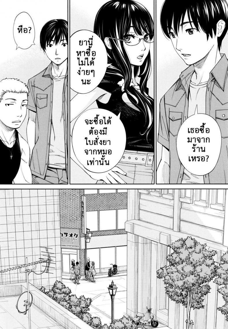 Doujin-Lc- อ่าน โดจิน มังฮวา เกาหลี ญี่ปุ่น จีน แปลไทย จิโตเสะจัง [Seto Yuuki] Chitose (COMIC Mugen Tensei 2019-07) ตอนที่ 1 2 3 4 5 6 7 8 9 10 11 12 13 14 ฟรี ไม่มีโฆษณา อ่าน โดจิน Manhwa เกาหลี ญี่ปุ่น จีน เรามีครบ คัดมาให้เน้นๆ โดจิน 18+ รับประกันความฟินโดย  Doujin Lc
