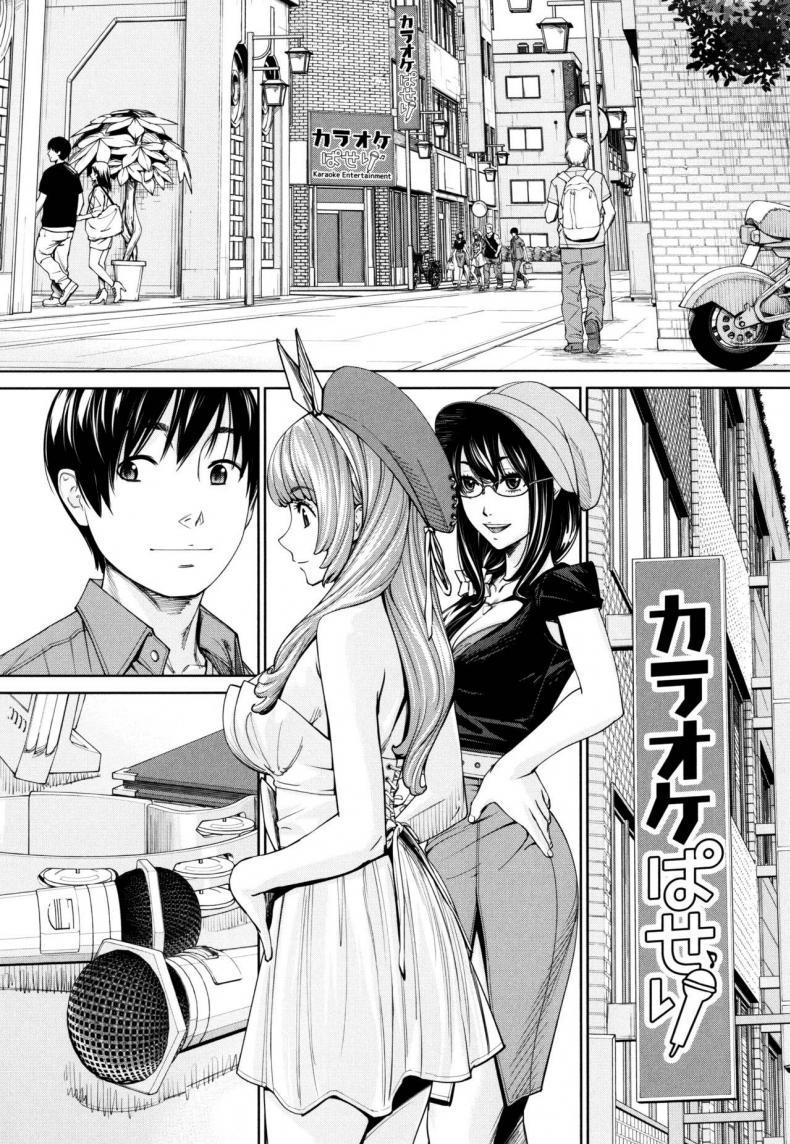 Doujin-Lc- อ่าน โดจิน มังฮวา เกาหลี ญี่ปุ่น จีน แปลไทย จิโตเสะจัง [Seto Yuuki] Chitose (COMIC Mugen Tensei 2019-07) ตอนที่ 1 2 3 4 5 6 7 8 9 10 11 12 13 14 ฟรี ไม่มีโฆษณา อ่าน โดจิน Manhwa เกาหลี ญี่ปุ่น จีน เรามีครบ คัดมาให้เน้นๆ โดจิน 18+ รับประกันความฟินโดย  Doujin Lc