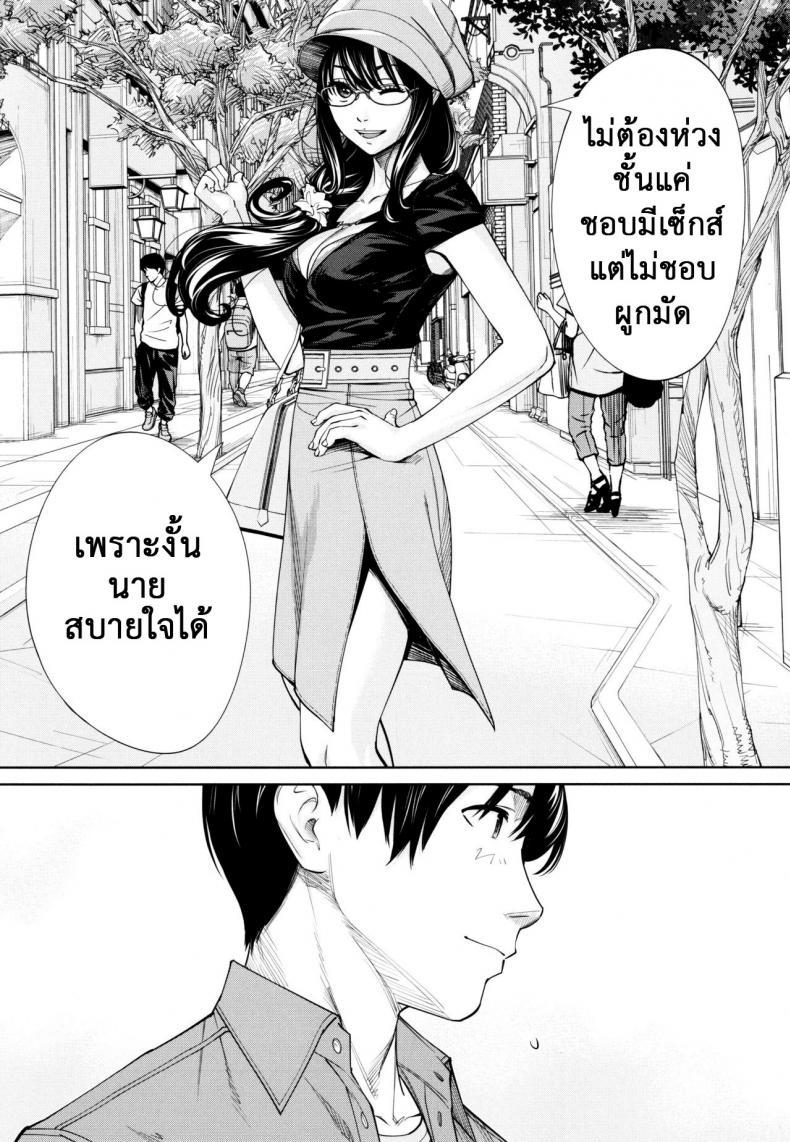 Doujin-Lc- อ่าน โดจิน มังฮวา เกาหลี ญี่ปุ่น จีน แปลไทย จิโตเสะจัง [Seto Yuuki] Chitose (COMIC Mugen Tensei 2019-07) ตอนที่ 1 2 3 4 5 6 7 8 9 10 11 12 13 14 ฟรี ไม่มีโฆษณา อ่าน โดจิน Manhwa เกาหลี ญี่ปุ่น จีน เรามีครบ คัดมาให้เน้นๆ โดจิน 18+ รับประกันความฟินโดย  Doujin Lc