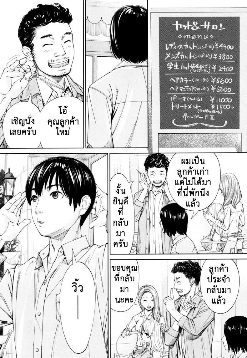 Doujin-Lc- อ่าน โดจิน มังฮวา เกาหลี ญี่ปุ่น จีน แปลไทย จิโตเสะจัง [Seto Yuuki] Chitose (COMIC Mugen Tensei 2019-07) ตอนที่ 1 2 3 4 5 6 7 8 9 10 11 12 13 14 ฟรี ไม่มีโฆษณา อ่าน โดจิน Manhwa เกาหลี ญี่ปุ่น จีน เรามีครบ คัดมาให้เน้นๆ โดจิน 18+ รับประกันความฟินโดย  Doujin Lc
