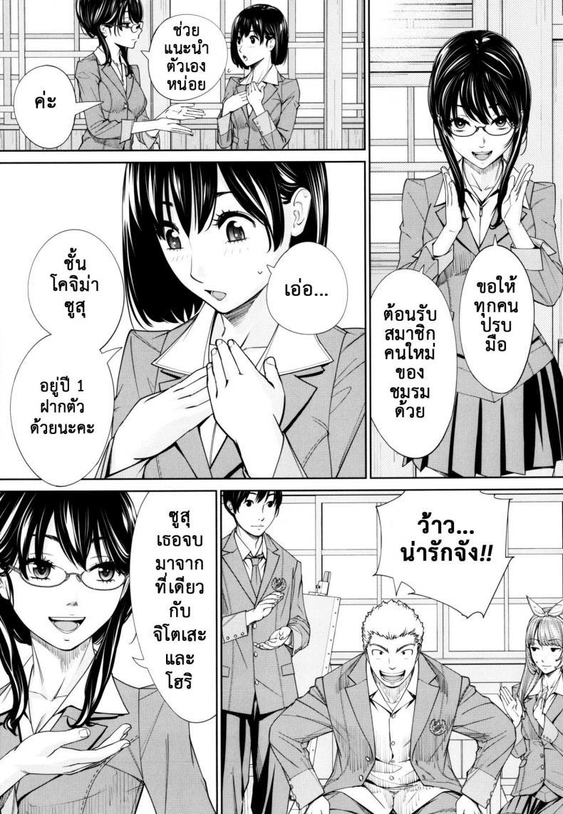 Doujin-Lc- อ่าน โดจิน มังฮวา เกาหลี ญี่ปุ่น จีน แปลไทย จิโตเสะจัง [Seto Yuuki] Chitose (COMIC Mugen Tensei 2019-07) ตอนที่ 1 2 3 4 5 6 7 8 9 10 11 12 13 14 ฟรี ไม่มีโฆษณา อ่าน โดจิน Manhwa เกาหลี ญี่ปุ่น จีน เรามีครบ คัดมาให้เน้นๆ โดจิน 18+ รับประกันความฟินโดย  Doujin Lc