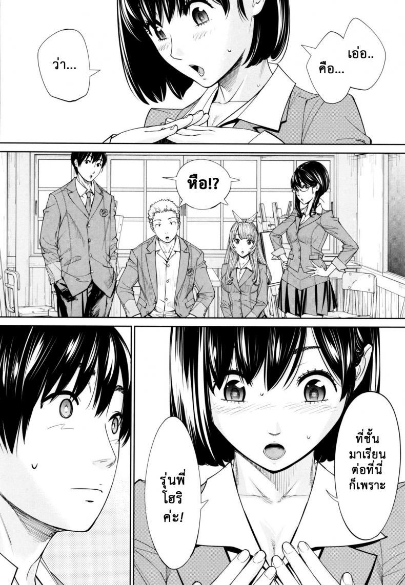 Doujin-Lc- อ่าน โดจิน มังฮวา เกาหลี ญี่ปุ่น จีน แปลไทย จิโตเสะจัง [Seto Yuuki] Chitose (COMIC Mugen Tensei 2019-07) ตอนที่ 1 2 3 4 5 6 7 8 9 10 11 12 13 14 ฟรี ไม่มีโฆษณา อ่าน โดจิน Manhwa เกาหลี ญี่ปุ่น จีน เรามีครบ คัดมาให้เน้นๆ โดจิน 18+ รับประกันความฟินโดย  Doujin Lc