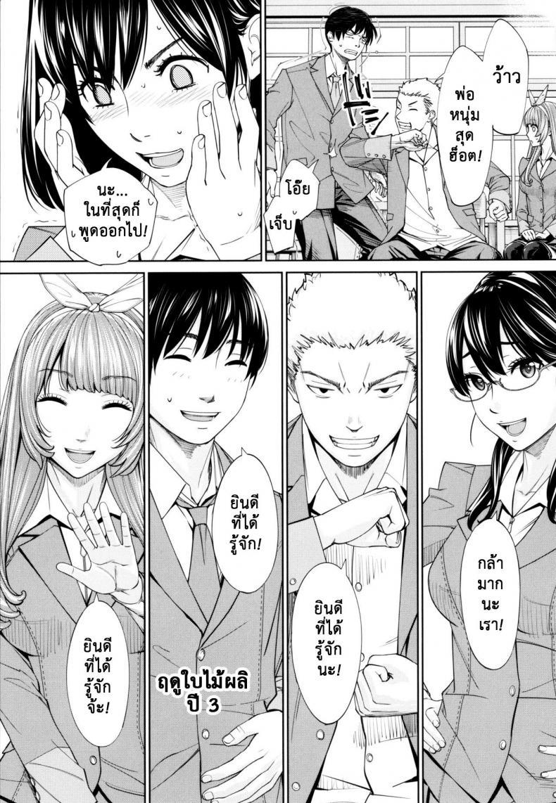 Doujin-Lc- อ่าน โดจิน มังฮวา เกาหลี ญี่ปุ่น จีน แปลไทย จิโตเสะจัง [Seto Yuuki] Chitose (COMIC Mugen Tensei 2019-07) ตอนที่ 1 2 3 4 5 6 7 8 9 10 11 12 13 14 ฟรี ไม่มีโฆษณา อ่าน โดจิน Manhwa เกาหลี ญี่ปุ่น จีน เรามีครบ คัดมาให้เน้นๆ โดจิน 18+ รับประกันความฟินโดย  Doujin Lc