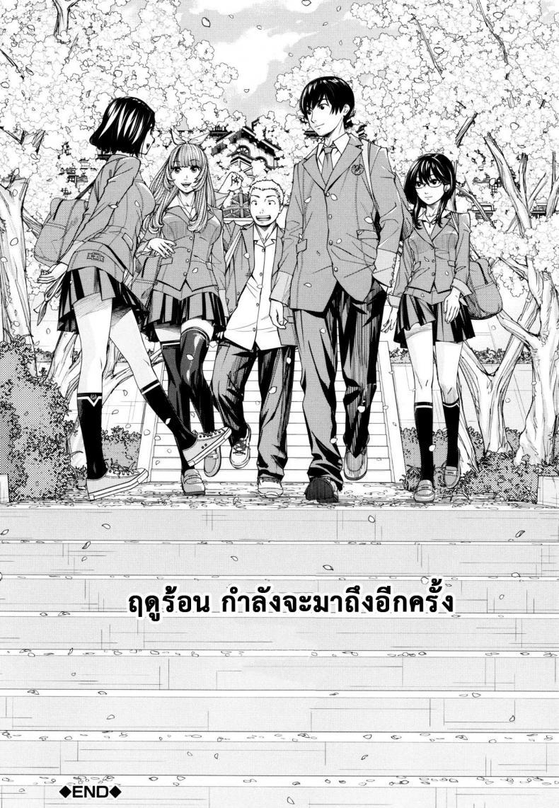 Doujin-Lc- อ่าน โดจิน มังฮวา เกาหลี ญี่ปุ่น จีน แปลไทย จิโตเสะจัง [Seto Yuuki] Chitose (COMIC Mugen Tensei 2019-07) ตอนที่ 1 2 3 4 5 6 7 8 9 10 11 12 13 14 ฟรี ไม่มีโฆษณา อ่าน โดจิน Manhwa เกาหลี ญี่ปุ่น จีน เรามีครบ คัดมาให้เน้นๆ โดจิน 18+ รับประกันความฟินโดย  Doujin Lc