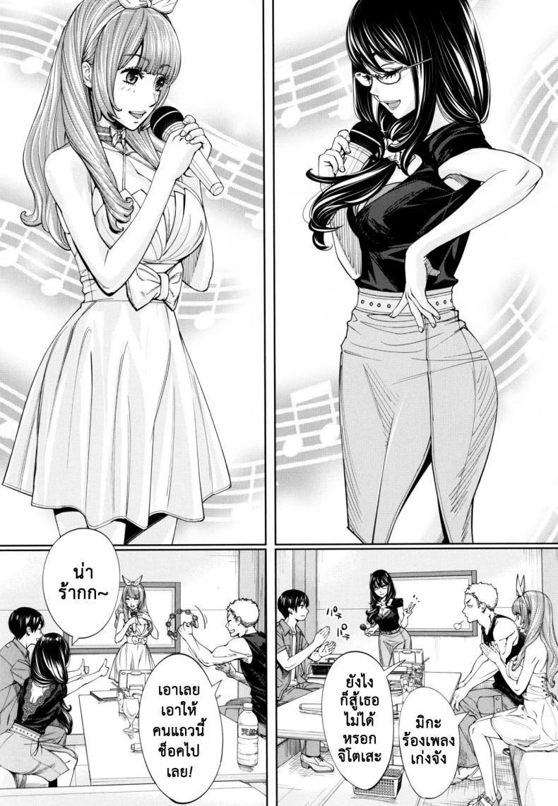 Doujin-Lc- อ่าน โดจิน มังฮวา เกาหลี ญี่ปุ่น จีน แปลไทย จิโตเสะจัง [Seto Yuuki] Chitose (COMIC Mugen Tensei 2019-07) ตอนที่ 1 2 3 4 5 6 7 8 9 10 11 12 13 14 ฟรี ไม่มีโฆษณา อ่าน โดจิน Manhwa เกาหลี ญี่ปุ่น จีน เรามีครบ คัดมาให้เน้นๆ โดจิน 18+ รับประกันความฟินโดย  Doujin Lc