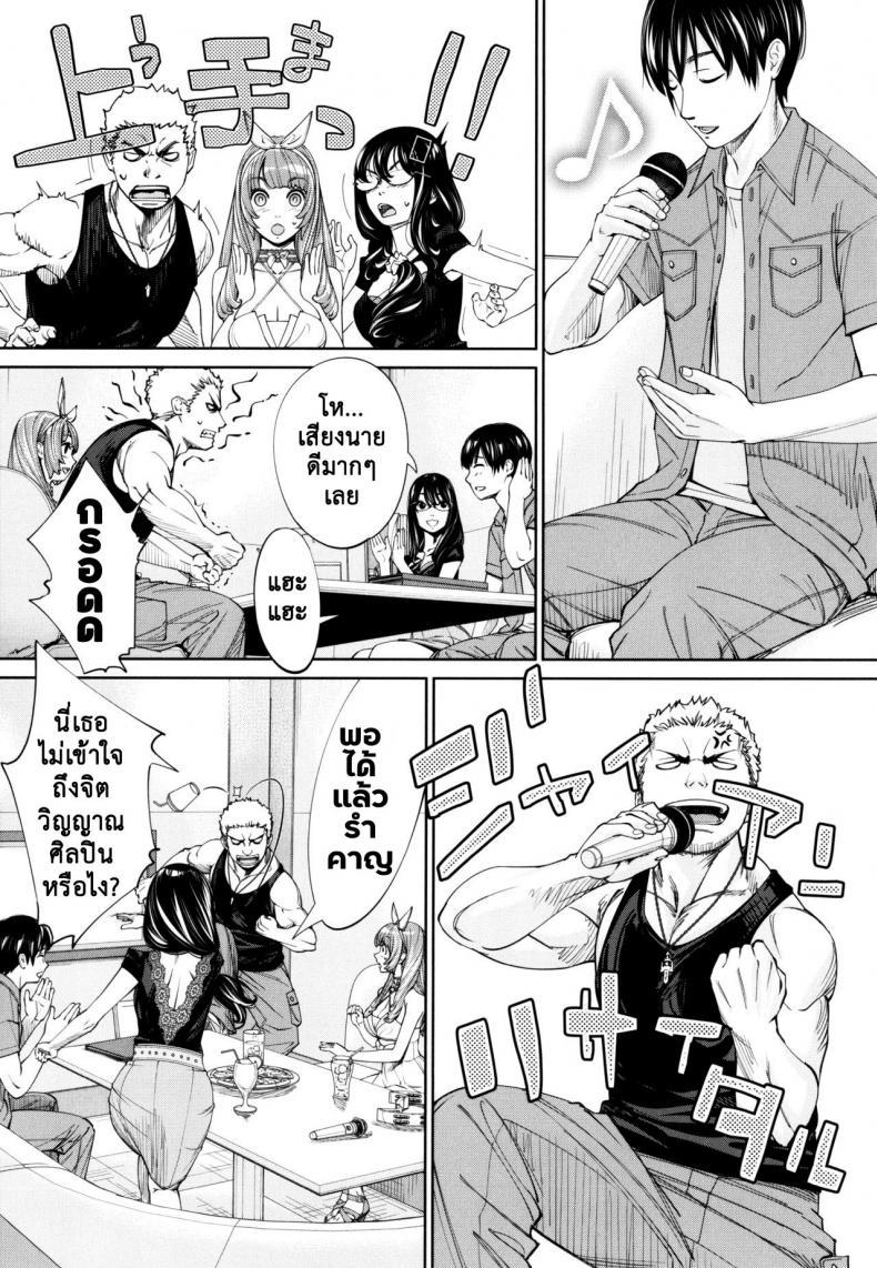 Doujin-Lc- อ่าน โดจิน มังฮวา เกาหลี ญี่ปุ่น จีน แปลไทย จิโตเสะจัง [Seto Yuuki] Chitose (COMIC Mugen Tensei 2019-07) ตอนที่ 1 2 3 4 5 6 7 8 9 10 11 12 13 14 ฟรี ไม่มีโฆษณา อ่าน โดจิน Manhwa เกาหลี ญี่ปุ่น จีน เรามีครบ คัดมาให้เน้นๆ โดจิน 18+ รับประกันความฟินโดย  Doujin Lc