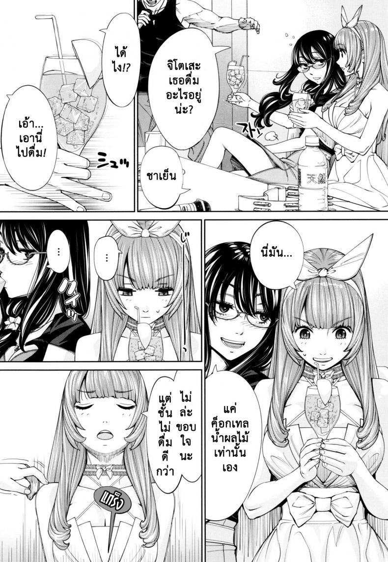 Doujin-Lc- อ่าน โดจิน มังฮวา เกาหลี ญี่ปุ่น จีน แปลไทย จิโตเสะจัง [Seto Yuuki] Chitose (COMIC Mugen Tensei 2019-07) ตอนที่ 1 2 3 4 5 6 7 8 9 10 11 12 13 14 ฟรี ไม่มีโฆษณา อ่าน โดจิน Manhwa เกาหลี ญี่ปุ่น จีน เรามีครบ คัดมาให้เน้นๆ โดจิน 18+ รับประกันความฟินโดย  Doujin Lc